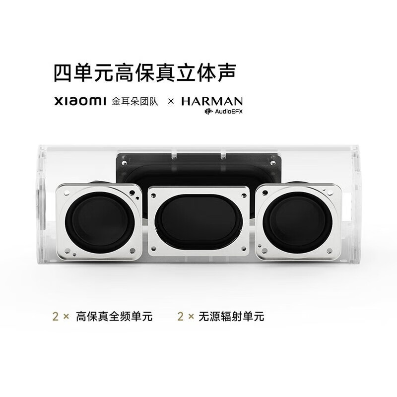 Xiaomi Sound Move 小米音箱 小爱同学 蓝牙音箱 户外音响哈曼卡顿调音 便携智能音箱高清大图