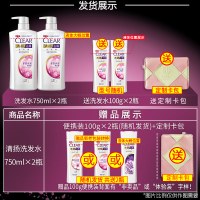 清扬去屑洗发水露乳750mlx2去屑止痒控油正品家庭装洗头膏多效水润养护型