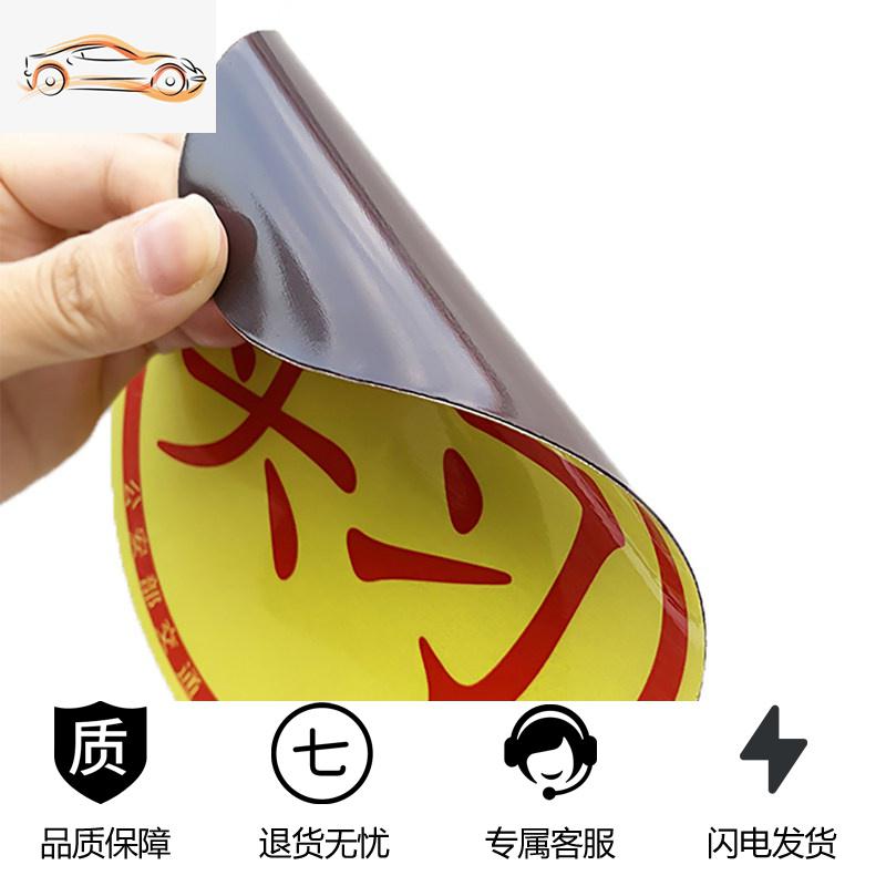 【补贴10%】新手上路车贴创意强磁吸实习标志女司机汽车贴纸装饰标统一实习牌汽车车贴 实习磁贴【耐高温★反光加厚】无赠品
