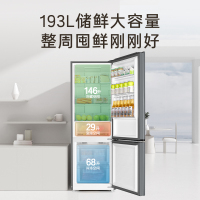 海尔(Haier)243升小型冰箱家用双门双变频1级能效风冷无霜双开门节能电冰箱深冷速冻BCD-243WGHC2E7XM