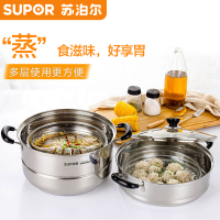 苏泊尔(SUPOR) 好帮手304不锈钢双层复底蒸锅SZ26B5白色蒸笼汤锅 26cm玻璃盖燃气灶电磁炉通用蒸煮锅锅具