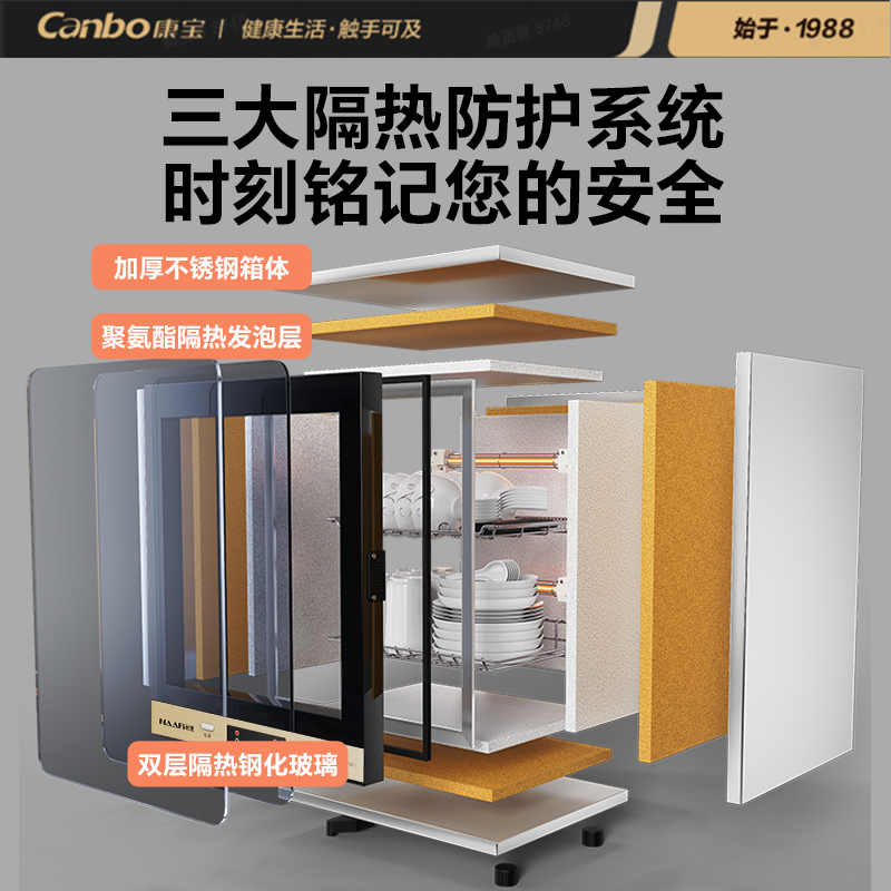 康宝耐惠家用立式消毒碗柜小型台式迷你53L厨房碗筷餐具桌面式茶杯茶具柜 XDR53-TNP1