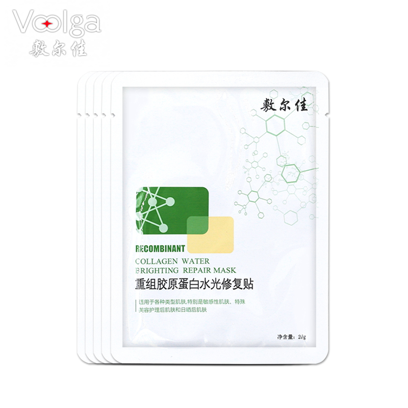 敷尔佳敷料敷尔佳医用透明质酸钠贴XM玻尿酸敷料滋润保湿痤疮5片/盒 (绿膜)重组胶原蛋白高清大图