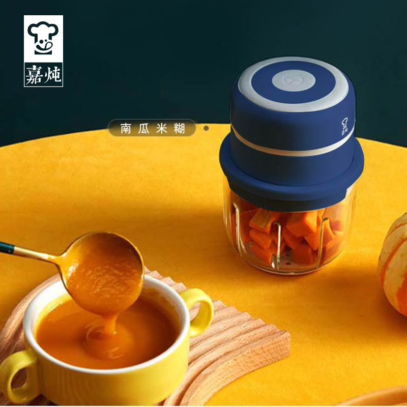 嘉炖 蒜泥机(轻量料理机) JDJS03高清大图