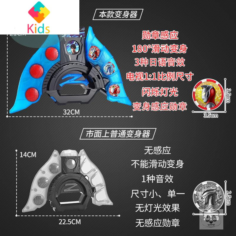 泽塔奥特曼升华变身器中文版套装变身勋章收纳盒玩具真智力 双升华器+46勋章+2盒+枪弓+魔剑 送2人偶+面具16卡动漫