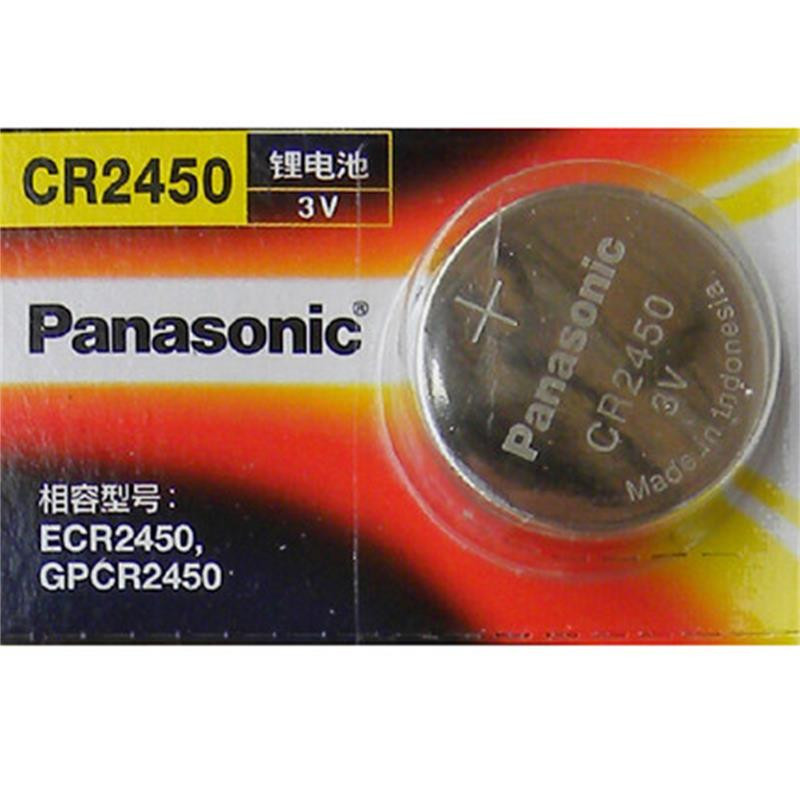 松下进口纽扣电池CR2450CR2430 多规格锂电池适用于汽车钥匙遥控器电脑主板电子秤手表照相机计算器3V