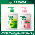 滴露健康抑菌洗手液滋润倍护450g+经典松木450g