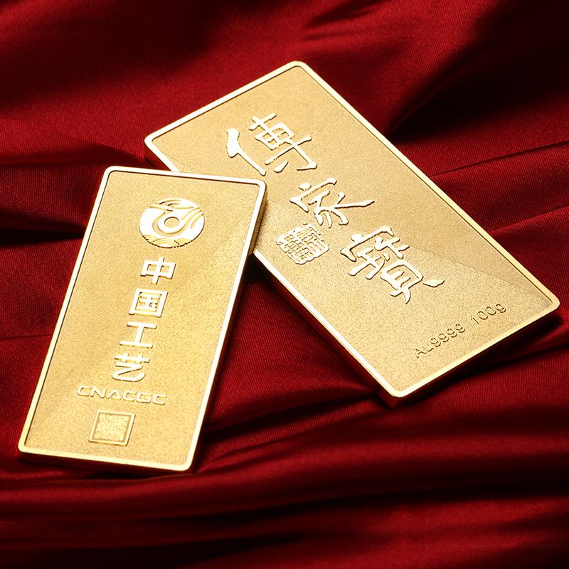 [付款后5天内发货]中国工艺黄金投资金条100g足金Au9999金砖薄片金砖投资收藏系列磨砂款