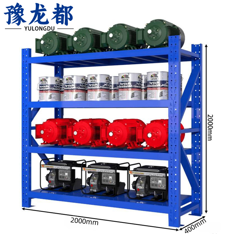 豫龙都 中型货架2m/组