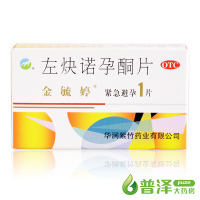 5盒】金毓婷 左炔诺孕酮片1片*5盒+秀儿验孕试纸 女事后口服避孕药 72小时紧急避孕药