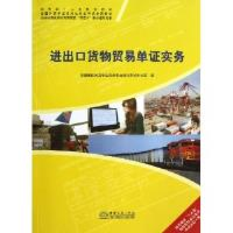 中国东盟自贸区优惠原产地证书_中国 东盟自由贸易区优惠原产地证明书_东盟产地证优惠类型代码