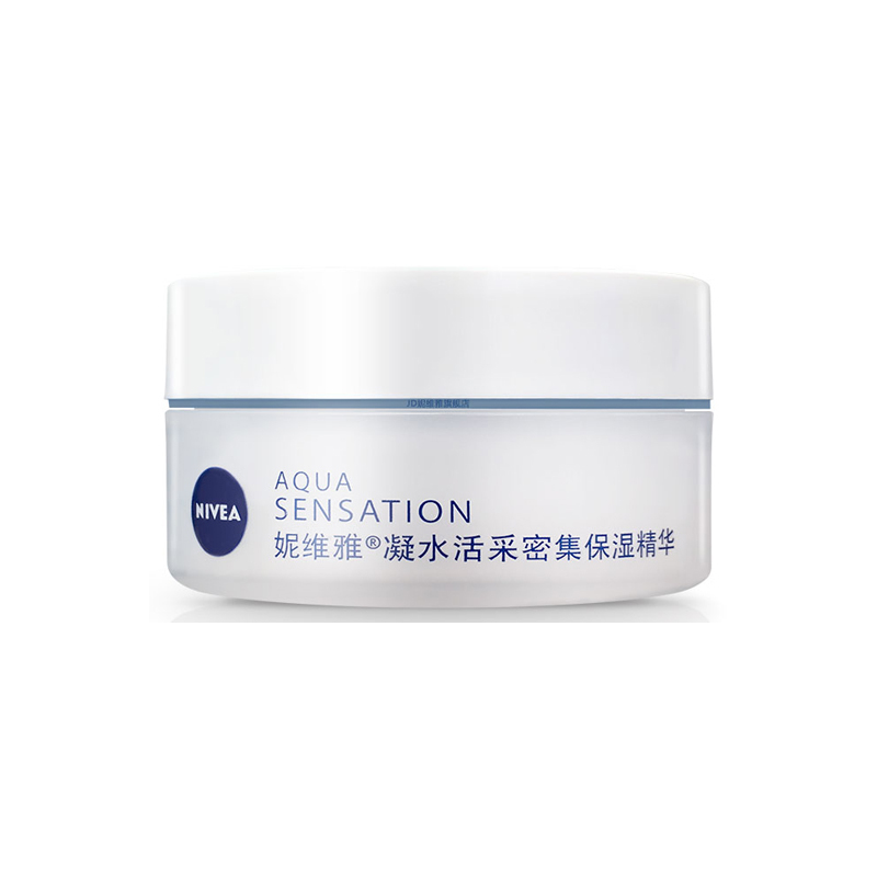 妮维雅凝水活采密集保湿精华50ml 补水 锁水润肤补水面霜