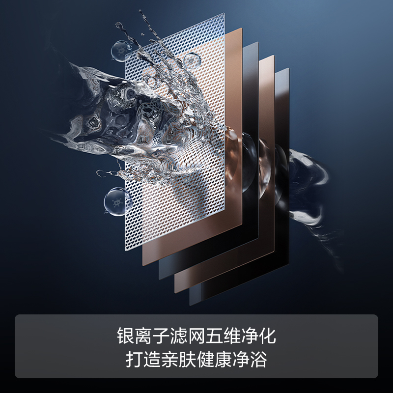 方太JSQ30-P16D3-FR燃气热水器16+1升天然气家用强排式智能恒温变频沐浴洗澎湃大水量低水压启动
