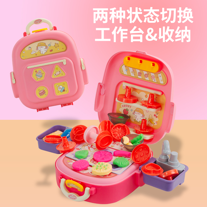 婴侍卫 二合一橡皮泥背包 儿童背包玩具 V115 粉色（配件颜色随机）高清大图