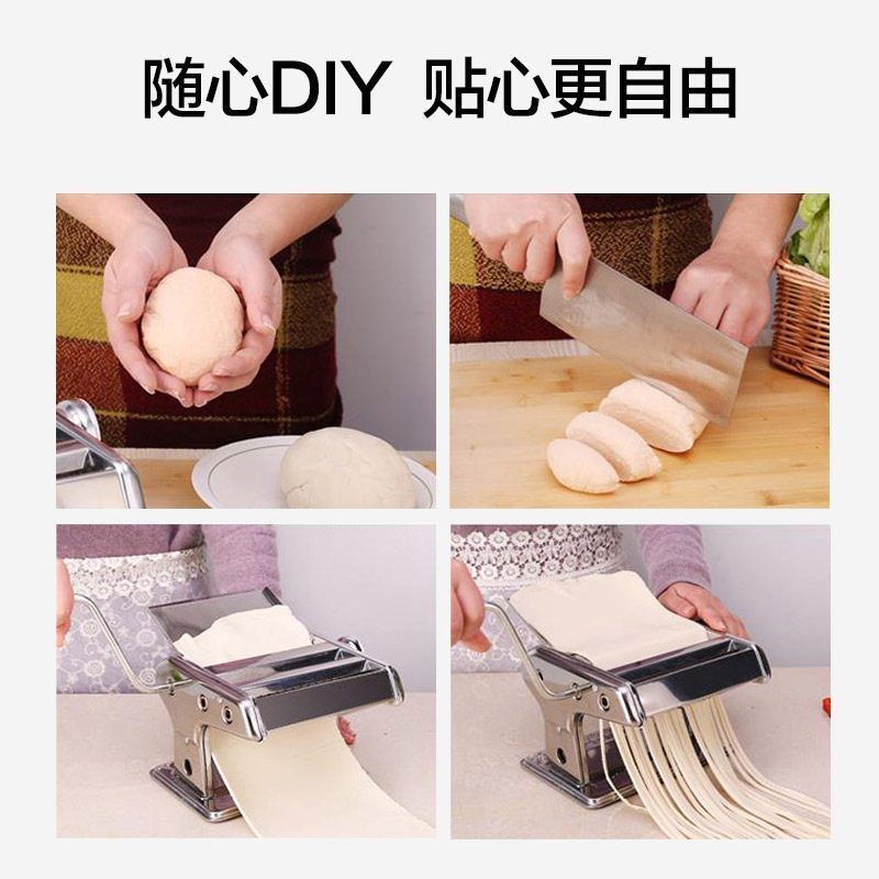 九阳(Joyoung)面条机 JYN-YM1 食品级不锈钢 6档调节 饺子皮 和面 机械式 压面机 面条机高清大图