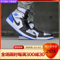 耐克男鞋 Nike Air Jordan 1 Mid AJ1 黑红脚趾鸳鸯拼接扣碎篮板黑曜石芝加哥湖人男士中帮篮球鞋