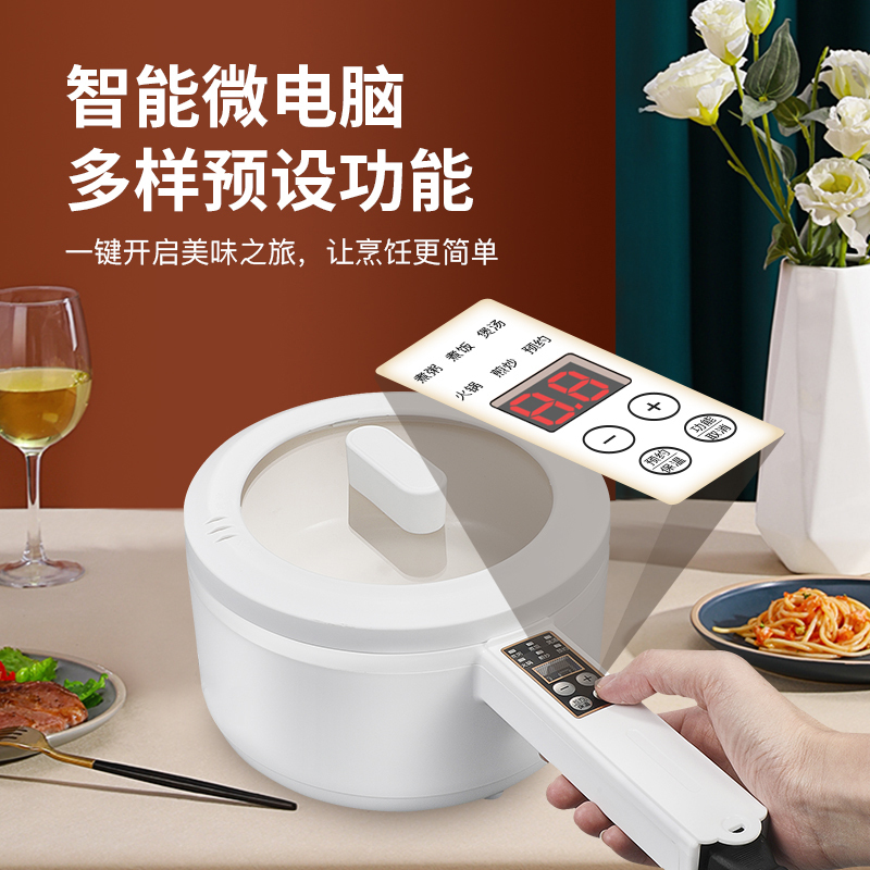 古达电火锅单人多功能小型一体式锅家用宿舍学生电火锅