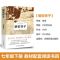 骆驼祥子:光明日报出版社 附赠考题 海底两万里骆驼祥子七年级下册必读 课外书