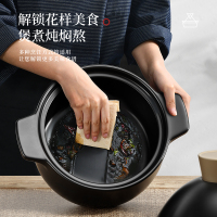 荣事达(Royalstar)砂锅炖锅家用2.6L陶瓷煲仔饭汤煲耐高温一盖多用沙锅瓦煲汤锅燃气明火适用RA182223