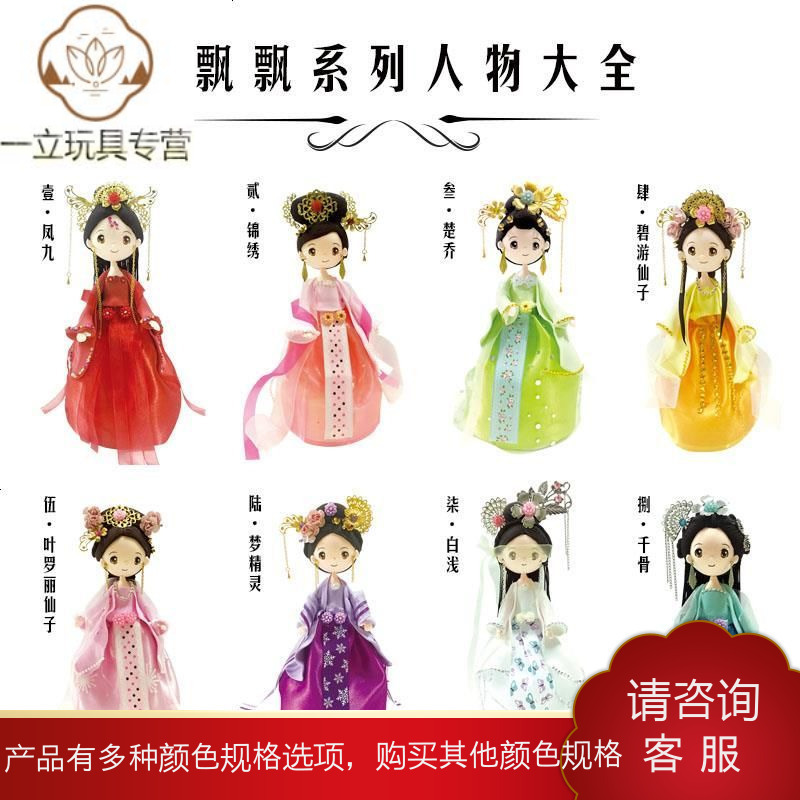 古代古装公主纱裙材料包彩泥套装超轻粘土人物