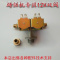燃气电饼铛烤饼炉酱香饼机烙饼机通用电磁阀 12V电磁阀 12V气阀
