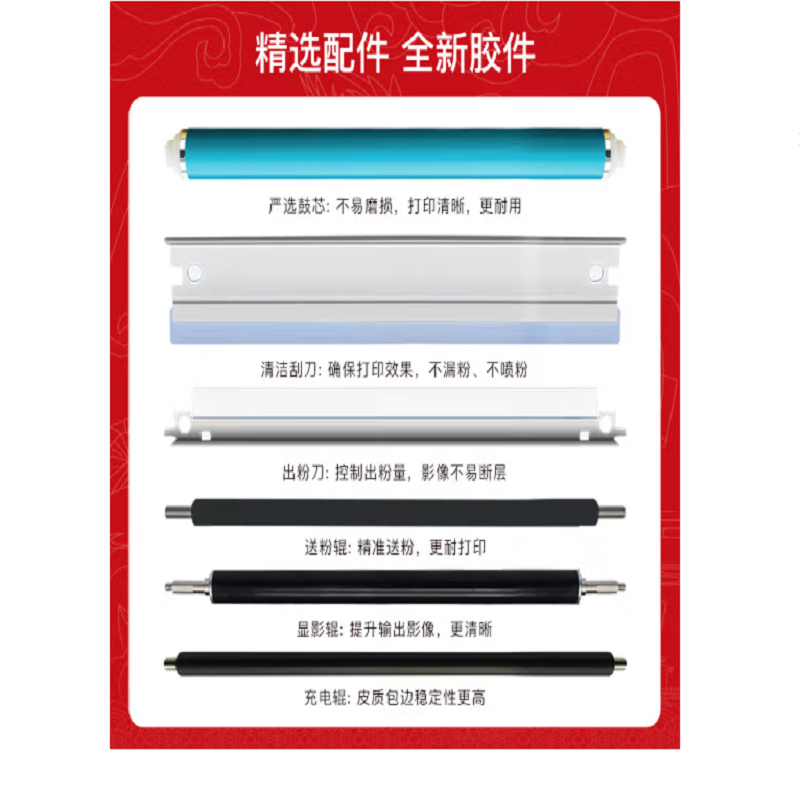 九千谷 CF232A硒鼓适用惠普m227fdwm203dw m203dn m227sdn m227fdn/fdn高清大图