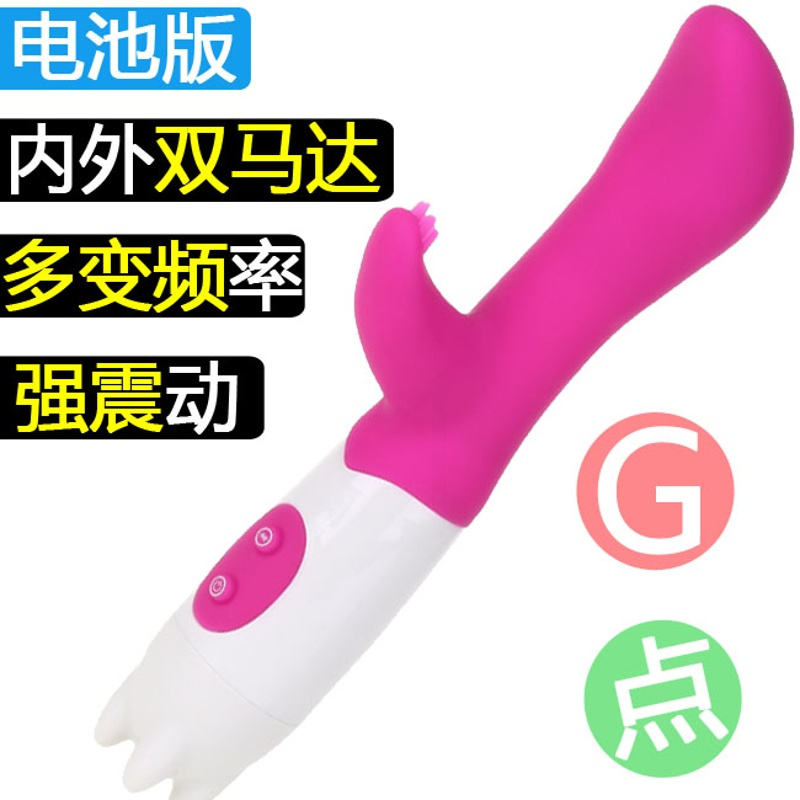 吉祥小炮成人情趣女性用品自慰器阳具G点高潮刺激抽插av振动双 G点按摩棒