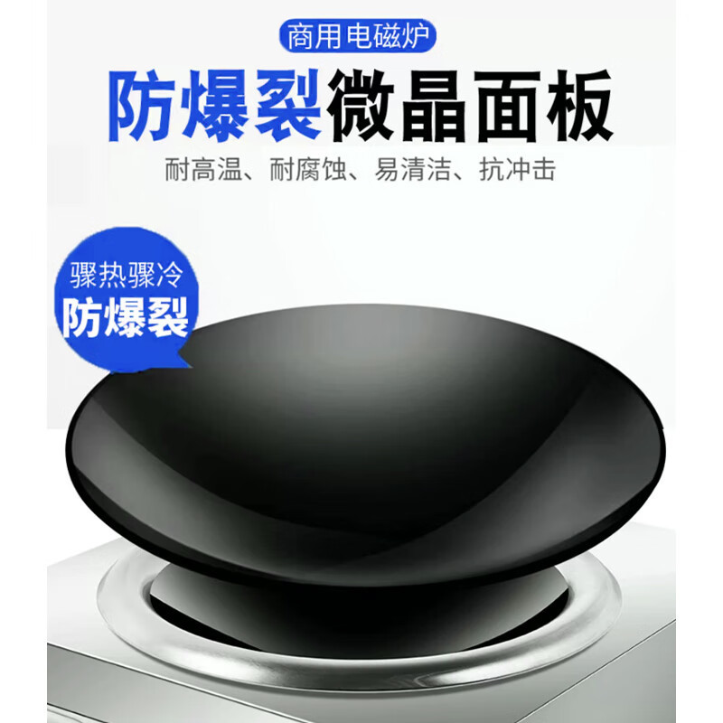史蒂芬 SDF-CK6000W(220V)-PM BJDT高清大图