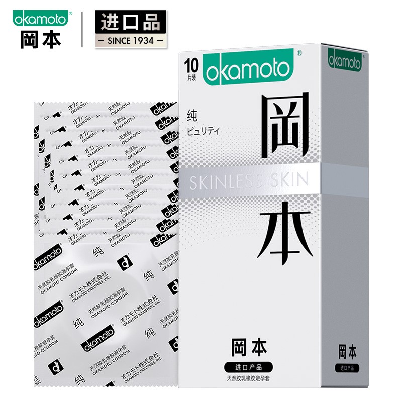冈本okamoto避孕套薄纯10只装超润滑安全套进口原装男用女用计生用品