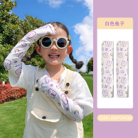 白色兔子(儿童) 儿童冰袖防晒袖套男童女童韩国宝宝可爱夏季丝手袖薄款护臂手套