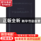 正版 中国公证史编年.1902-1979 蔡煜 上海人民出版社 978720815