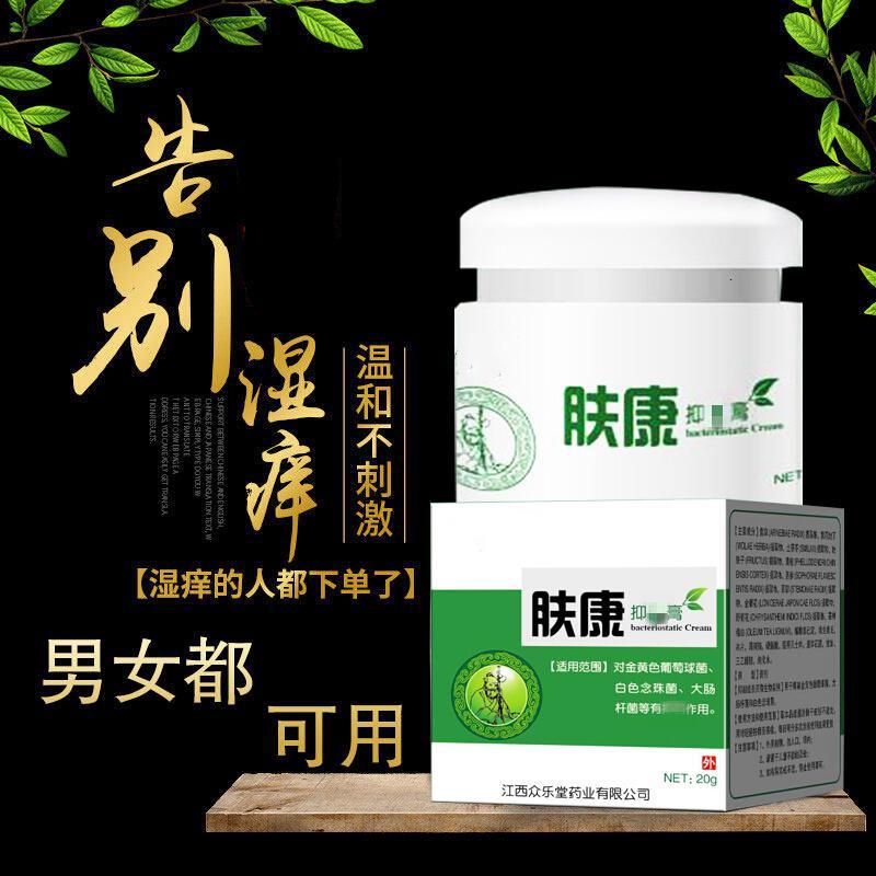 蓝尼芳可 Lnfk 眼胶柏瑞堂芙舒美爱兹慈仙草清苗乐宁恩肤芙美软膏柏瑞锐堂芙舒美附养玉肤康堂 价格图片品牌报价 苏宁易购大白熊彩妆专营店