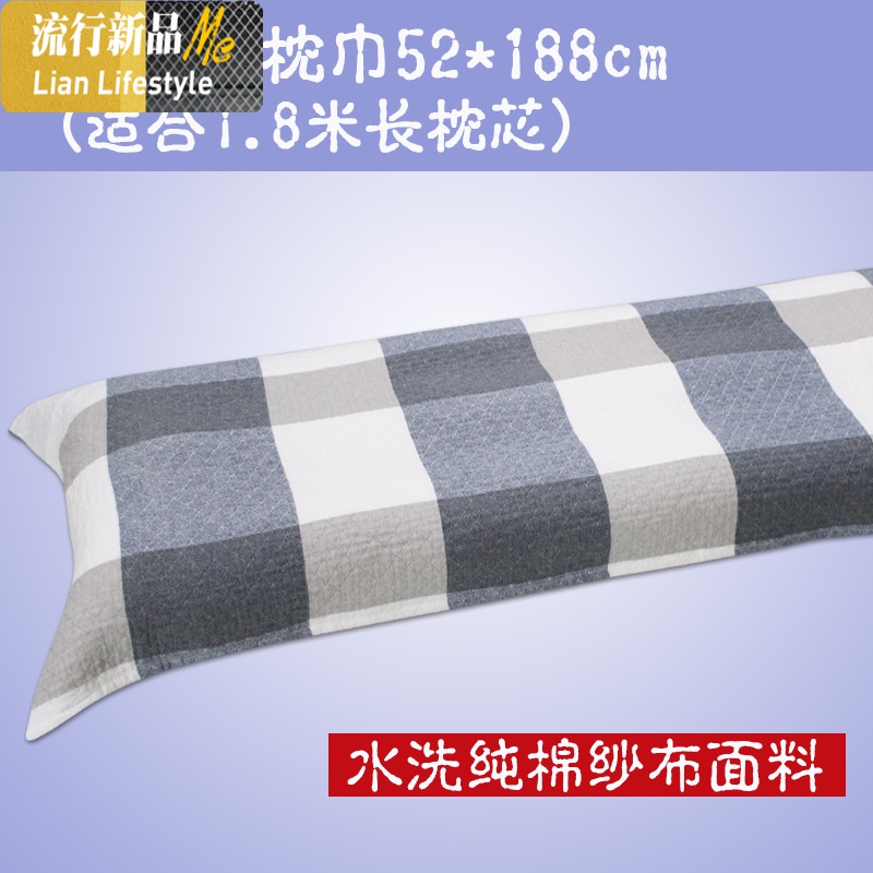 水洗棉纱布加厚双人枕巾1.2m 格子棉加长款枕巾1.5 情侣1.8米 三维工匠 格子蓝双人枕巾52*188cm 默认尺寸