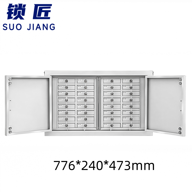 锁匠 屏蔽柜高清大图