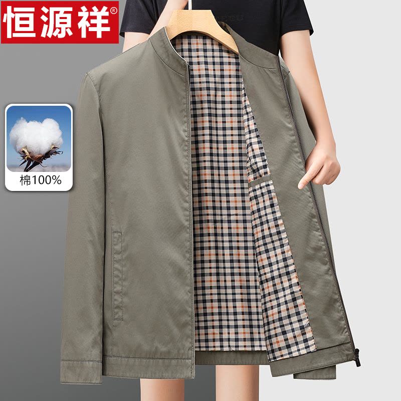 恒源祥夹克衫男春秋款中老年纯棉立领宽松外套男士休闲爸爸装上衣图片