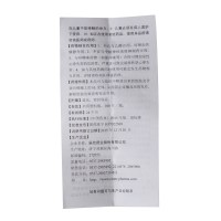 3盒装】辰欣 盐酸赛庚啶片100片 丘疹性荨麻疹湿疹皮肤瘙痒
