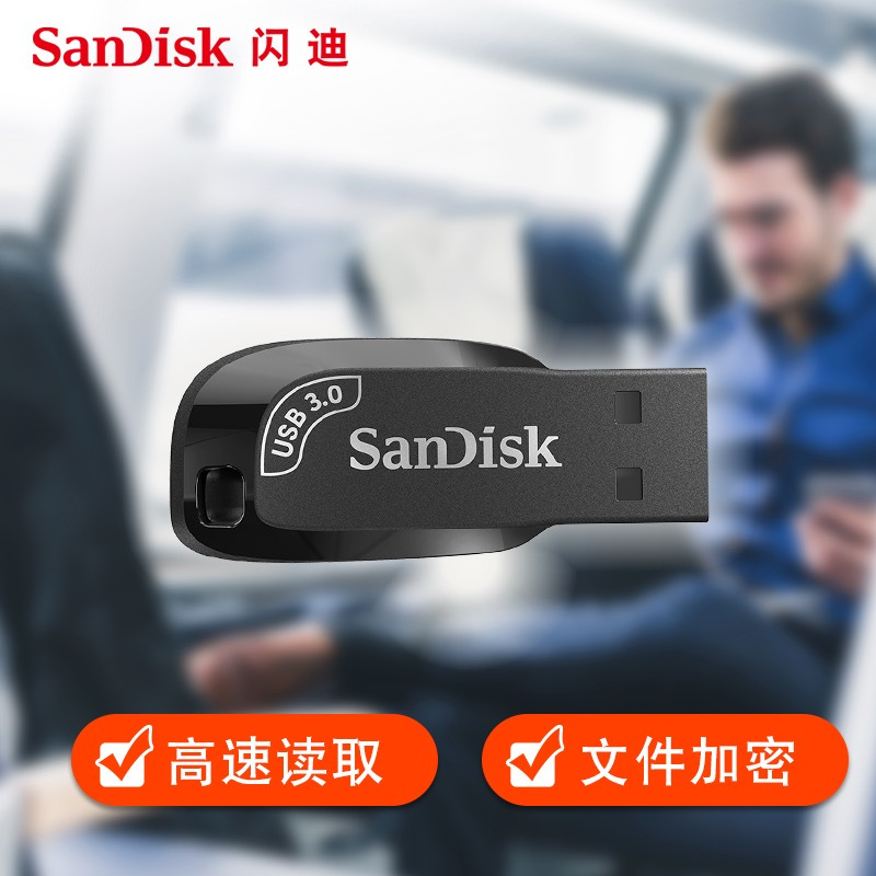 闪迪(SanDisk) CZ410酷邃优盘 USB3.0 高速存储U盘 车载迷你耐用u盘 64GB 黑色