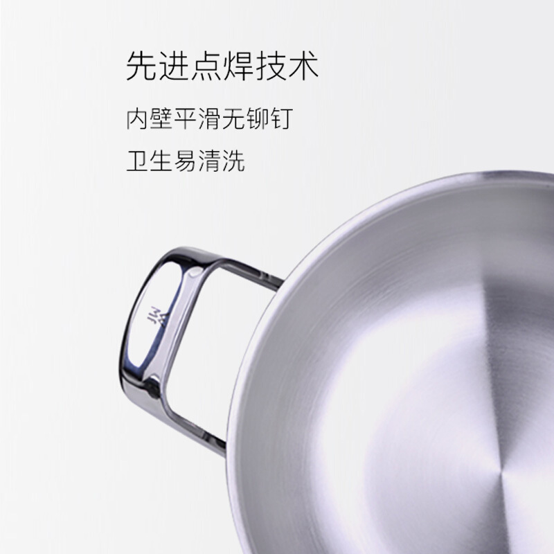 福腾宝(WMF)中华炒锅30cm 德国不锈钢炒锅无涂层少油烟不粘炒菜锅电磁炉煤气灶通用家用中式炒锅锅具