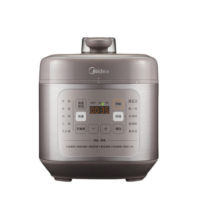 美的(Midea) MY-C555 电压力锅 5L 深汤70kPa 预约定时特色开盖煮压力锅 一锅双胆高压锅