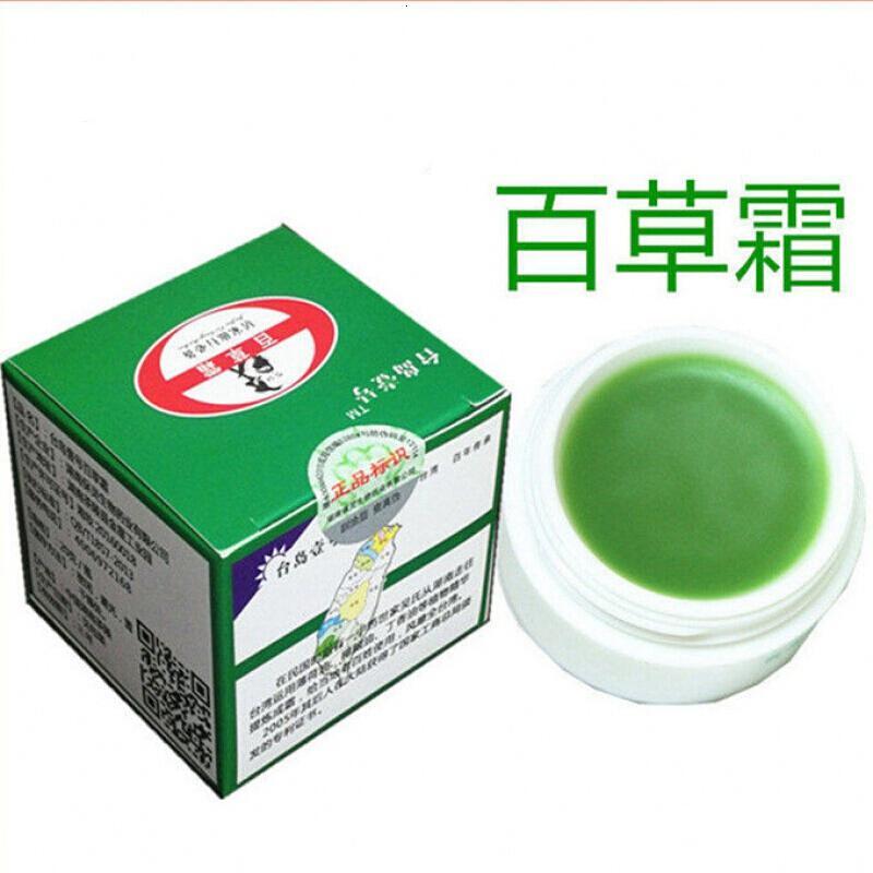 台岛壹号百霜20g/瓶火车上湖南保灵药业青霜