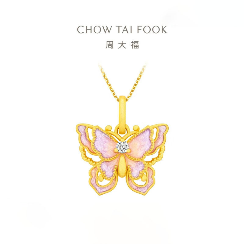 周大福灵蝶紫色鎏彩蝴蝶足金黄金钻石吊坠女ERU124新款礼物