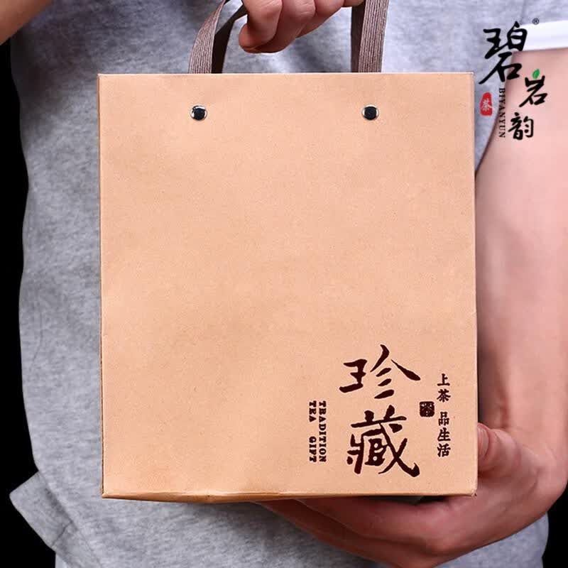 碧岩韵茶 茶叶 茶木桶果香大红袍300g MTHP300高清大图