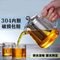 富光玻璃茶壶耐高温加厚单壶小花泡茶杯水壶过滤耐热家用茶具套装