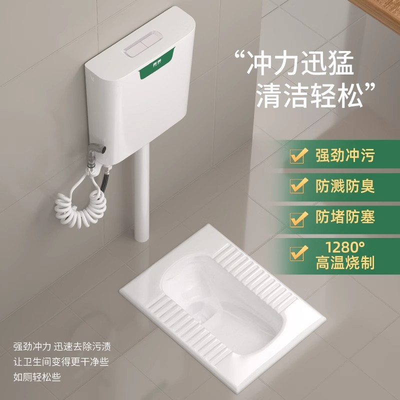 家用陶瓷蹲便器冲水箱套装整套大便器防臭蹲厕蹲坑便池蹬便器卫浴
