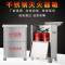 易企采 可装5KG两只201不锈钢灭火器箱子消防箱灭火器放置箱干粉灭火箱