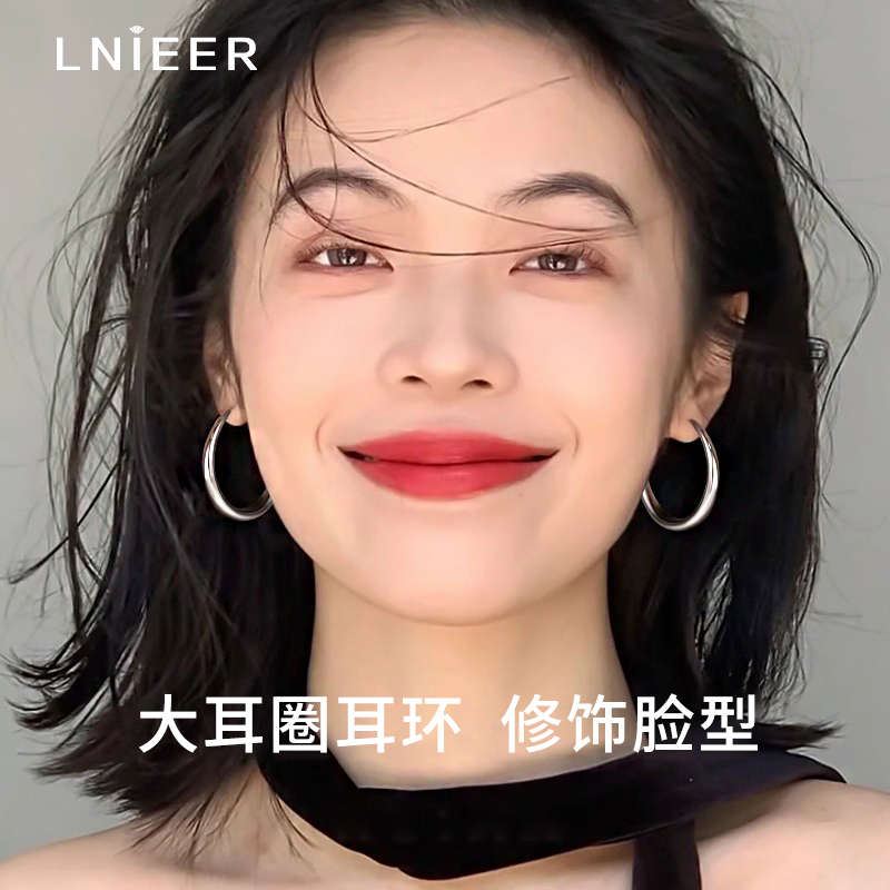 925纯银耳针大圆圈耳圈素圈耳环高级感耳钉耳饰2025新款耳圈送女朋友老婆情人节七夕生日礼物