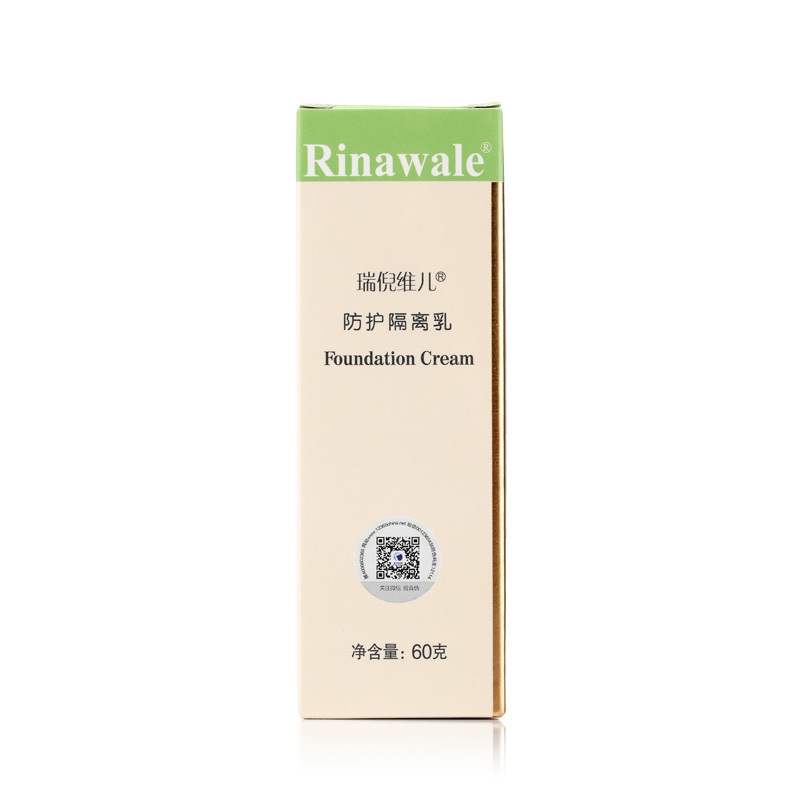 瑞倪维儿防护隔离乳60g/支高清大图
