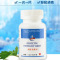 康威龙 李斯特消毒泡腾片 1gx100片