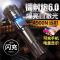 手电筒强光可充电式户外超亮远射小型迷你便携家用氙气led灯