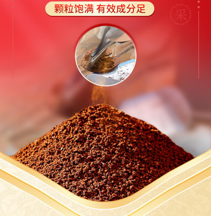 北京同仁堂内廷上用破壁灵芝孢子粉(20g/盒*6盒)0021版礼袋高清大图
